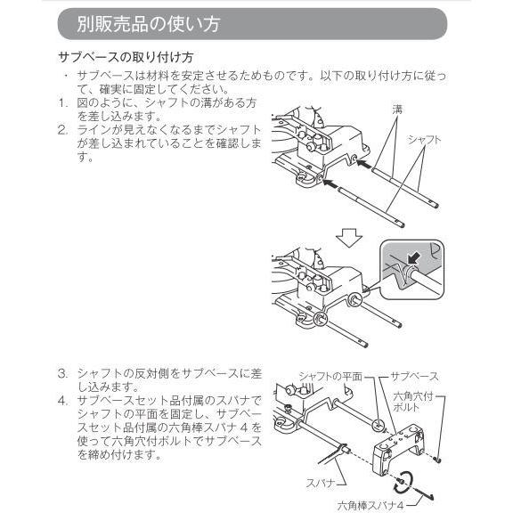 マキタ丸のこ＋ベース マキタ（makita） マルノコベースアッセンブリ 125mm用 部品番号136471