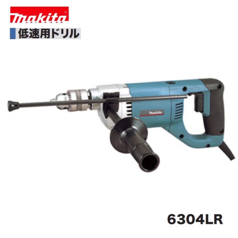 マキタ（makita） 6304LR 低速用ドリル 本体のみ : パワーツール 
