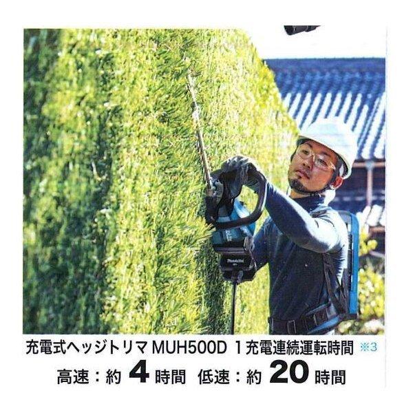 マキタ（makita） A-69082 18V用アダプタセット PCD01 ( A-69098