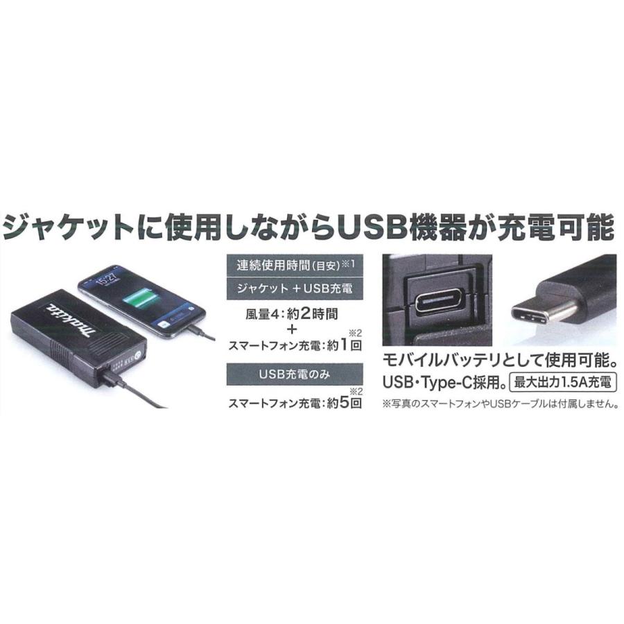 マキタ 在庫あります A-72126 BL1055B ファンジャケット用
