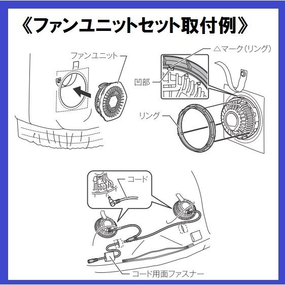 あとり様 ご確認用 マキタ A-72132 新・ファンユニットセット品 - 工具通販