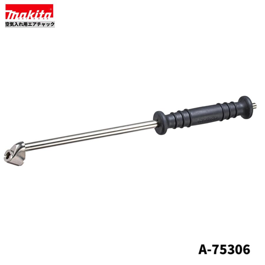 マキタ（makita） A-75306 空気入れ用エアチャック30度 MP180DZ