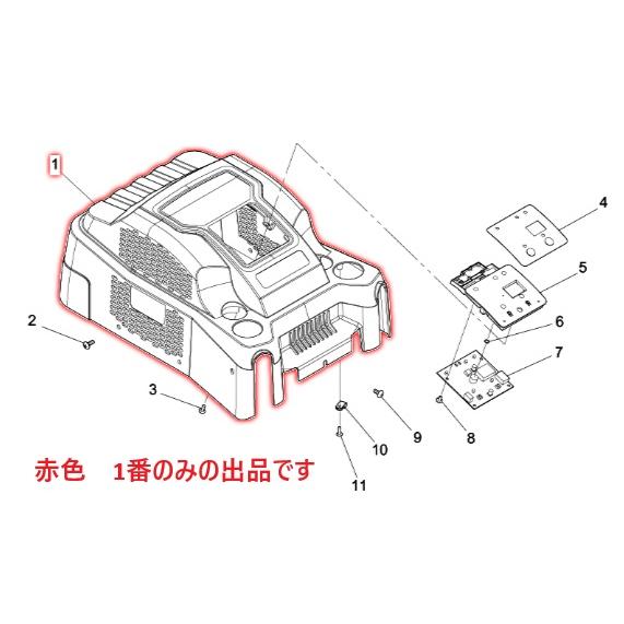 はまー様用 マキタ 【正規店】 makita セキュリティキー（追加購入用