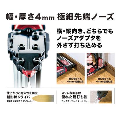 マキタ AF502HP 赤 50mm 高圧 ピンネイル 釘打機