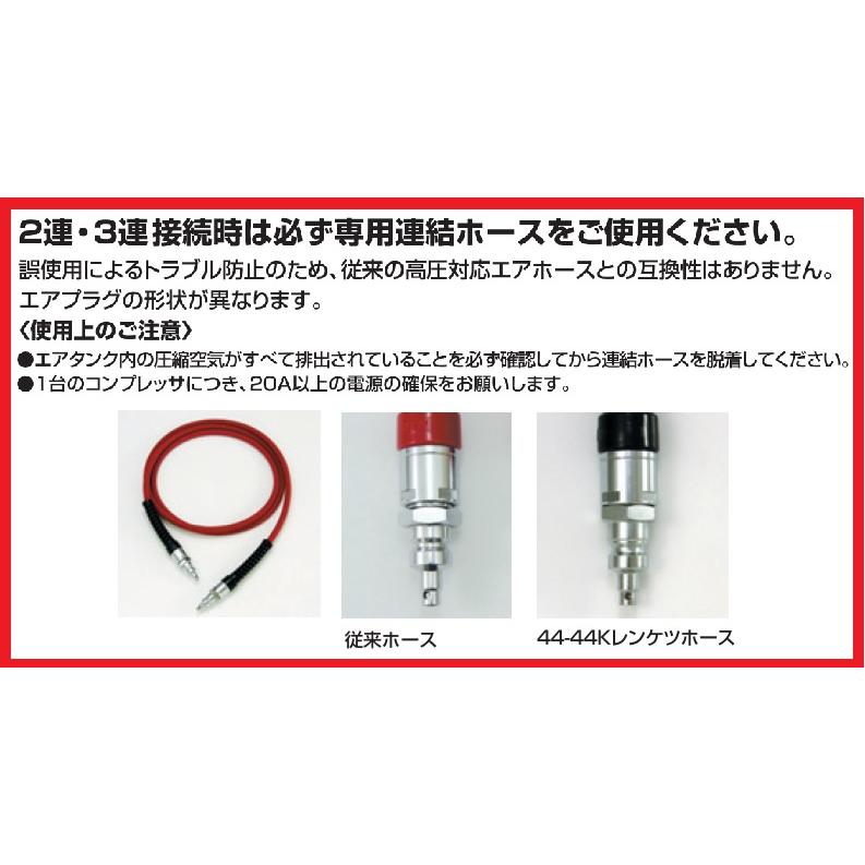 マックス 44K3ダイレンケツセット AK70710 +連結エアチャック 2 マックス 44K3ダイレンケツセット AK70710 +連結エアチャック 2