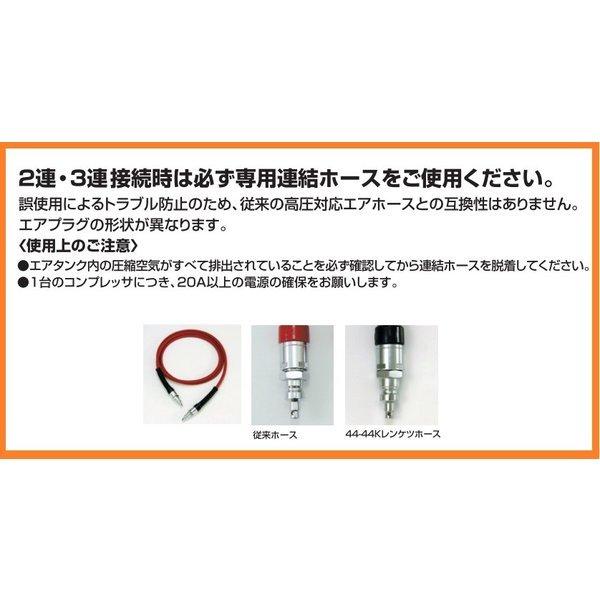 マックス 44K 3ダイレンケツセット AK70710 コンプレッサー連結 マックス 44K 3ダイレンケツセット AK70710 コンプレッサー連結
