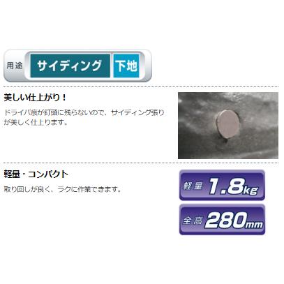 マキタ（makita） AN510HS 高圧 サイディング用 釘打機 : パワーツール