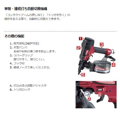 マキタ マキタ AN510HS 高圧 サイディング用 釘打機 : パワー マキタ マキタ AN510HS 高圧 サイディング用 釘打機 : パワー