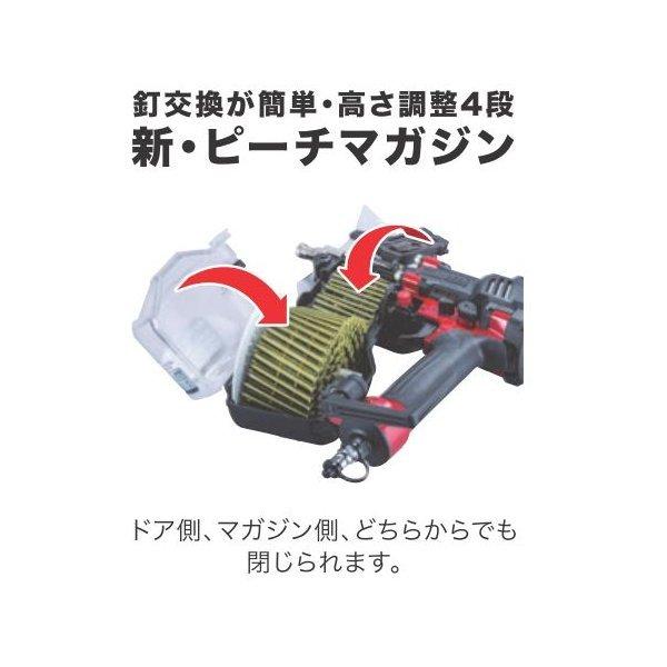 マキタ（makita） AN636H / AN636HM （赤/青）65mm高圧釘打機 カラー