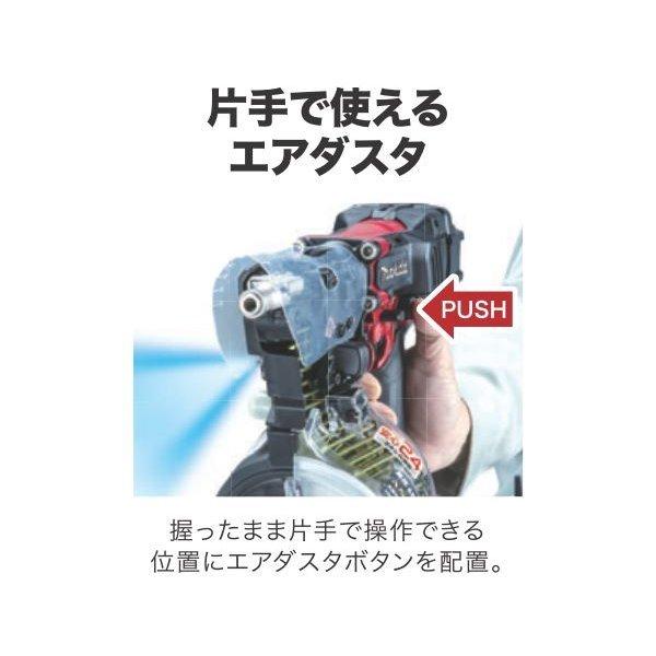 マキタ マキタ AN636H / AN636HM (赤/青)65mm高圧釘打機 マキタ マキタ AN636H / AN636HM (赤/青)65mm高圧釘打機