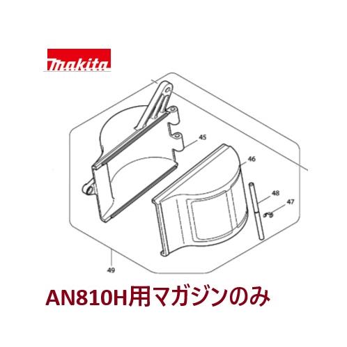 京商 バニング インテグラ 部品取りジャンク品 京商 バニング インテグラ 部品取りジャンク品 【公式通販】