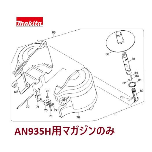 マキタ AN935H 高圧釘打ち機【リライズ野田愛宕店】【店頭取引限定】【中古】【管理番号：IT5G64TI0YU8】 マキタの釘打ち機AN935Hの買取なら電動工具買取専門店みっけ