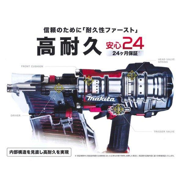 【未使用品】マキタ高圧釘打　AN936H（赤）　マキタ純正エアホース20ｍ Amazon | マキタ(Makita) 90mm高圧エア釘打 AN936H | エア釘打機