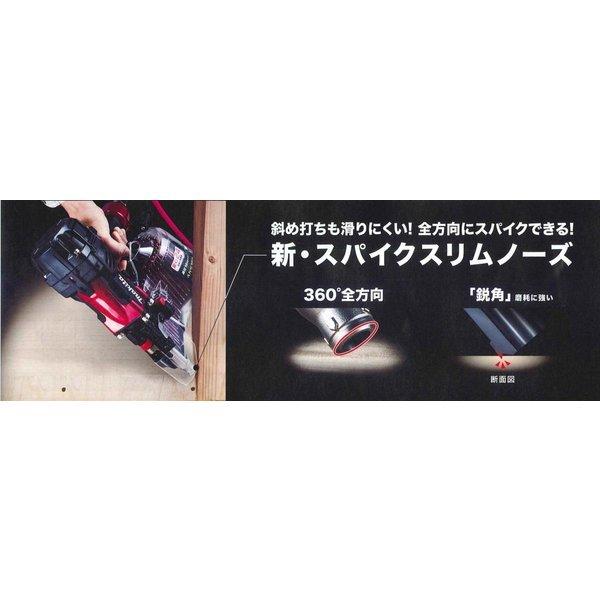 マキタ（makita） AN936H / AN936HM （赤/青）90mm高圧釘打機 カラー