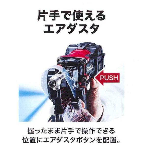 マキタ（makita） AN936H / AN936HM （赤/青）90mm高圧釘打機 カラー