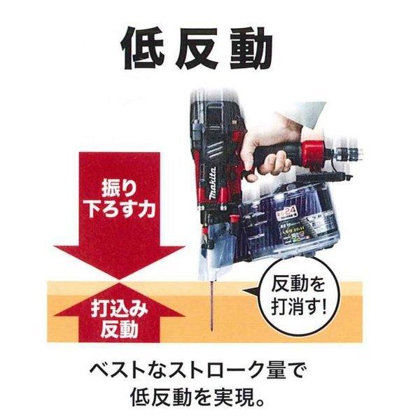 マキタ（makita） AN936H / AN936HM （赤/青）90mm高圧釘打機 カラー