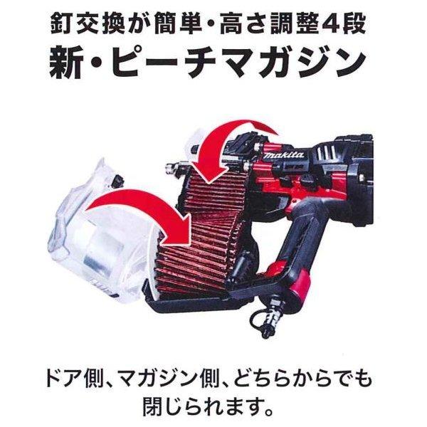 マキタ（makita） AN936H / AN936HM （赤/青）90mm高圧釘打機 カラー