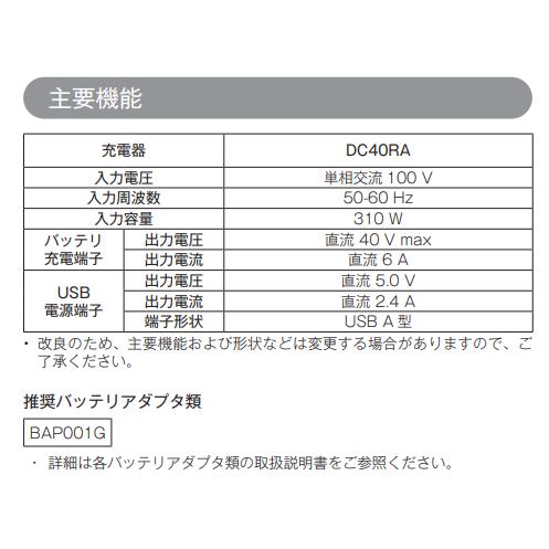 Makita - マキタ 18vバッテリー 6.0ah 純正 マキタ純正18vバッテリーbl1860b 新品