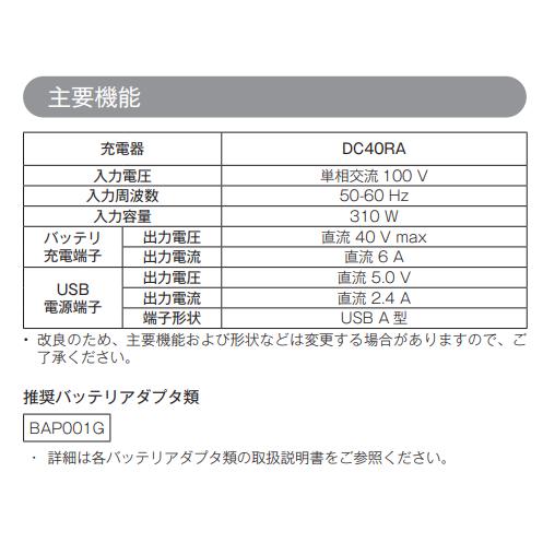 マキタ AS001GZ + 純正ケース 40V 充電式 エアダスタ 　本体+ケース　｜techno-k｜03