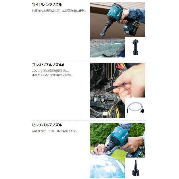マキタ AS001GZ + 純正ケース 40V 充電式 エアダスタ 本体+ マキタ AS001GZ + 純正ケース 40V 充電式 エアダスタ 本体+