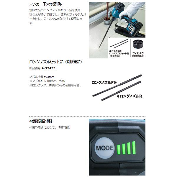 マキタ AS001GZ + 純正ケース 40V 充電式 エアダスタ 本体+ケース 