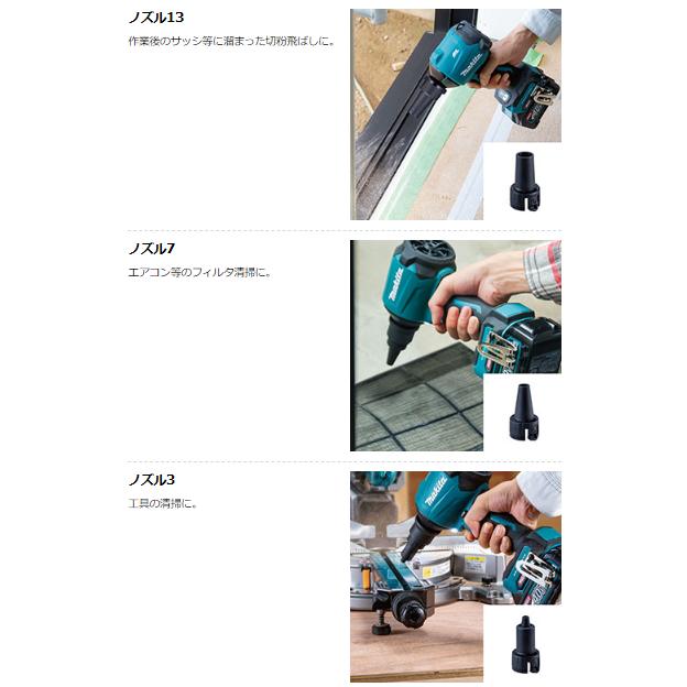 【中古品】マキタ　AS001GZ　充電式エアダスタ　本体のみ　40V【ハンズクラフト熊本けやき通り店】 マキタ（makita） 40Vmax 充電式エアダスタ AS001GZ（本体＋各種