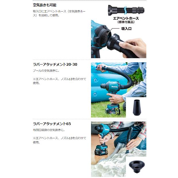 マキタ（makita） AS001GZ 40V 充電式 エアダスタ 本体のみ : パワー 