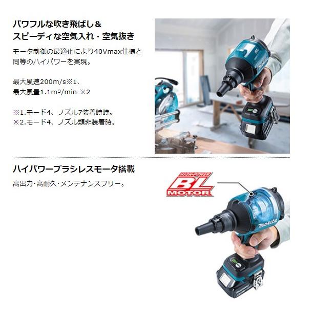 マキタ AS180DZ + BL1860B ケース 18V 充電式エアダスタ 本体+ マキタ AS180DZ + BL1860B ケース 18V 充電式エアダスタ 本体+