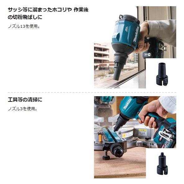 マキタ AS180DZ + BL1860B ケース 18V 充電式エアダスタ 本体+ マキタ AS180DZ + BL1860B ケース 18V 充電式エアダスタ 本体+