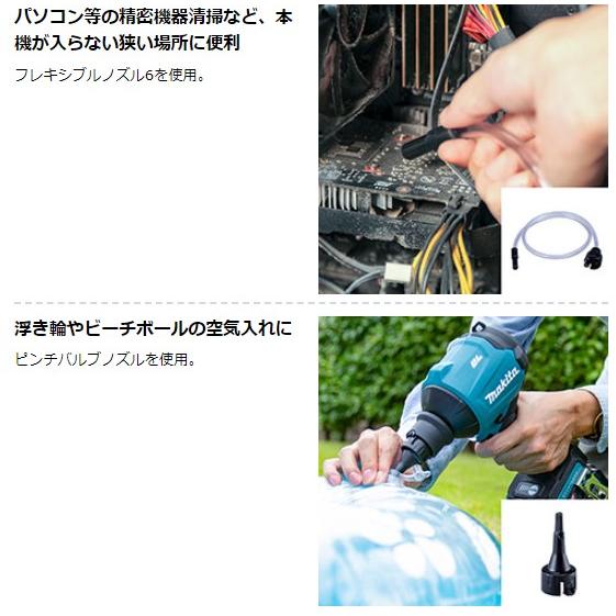 マキタ AS180DZ + BL1860B + ケース  18V 充電式エアダスタ 　本体+6.0Ahバッテリー1本+ケース　｜techno-k｜08