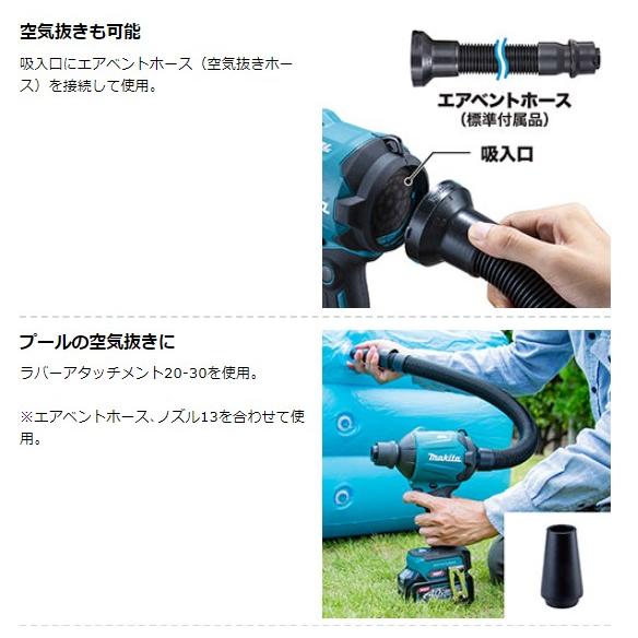 マキタ AS180DZ + BL1860B + ケース  18V 充電式エアダスタ 　本体+6.0Ahバッテリー1本+ケース　｜techno-k｜09