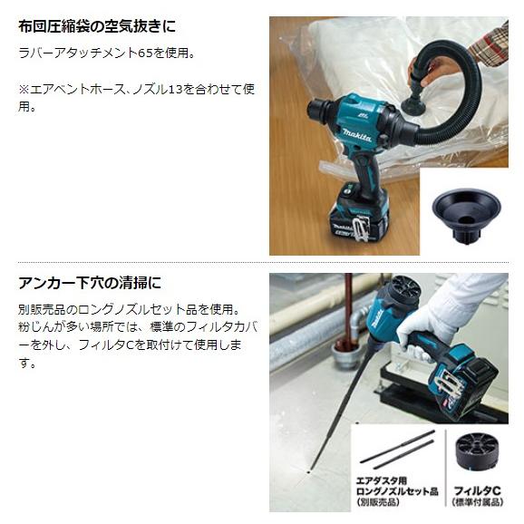マキタ AS180DZ + BL1830B DC18RF 18V 充電式エアダスタ 本体+ マキタ AS180DZ + BL1830B DC18RF 18V 充電式エアダスタ 本体+
