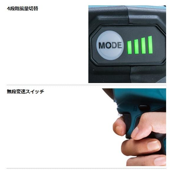 マキタ AS180DZ + BL1860B 18V 充電式エアダスタ 本体+6.0Ah マキタ AS180DZ + BL1860B 18V 充電式エアダスタ 本体+6.0Ah