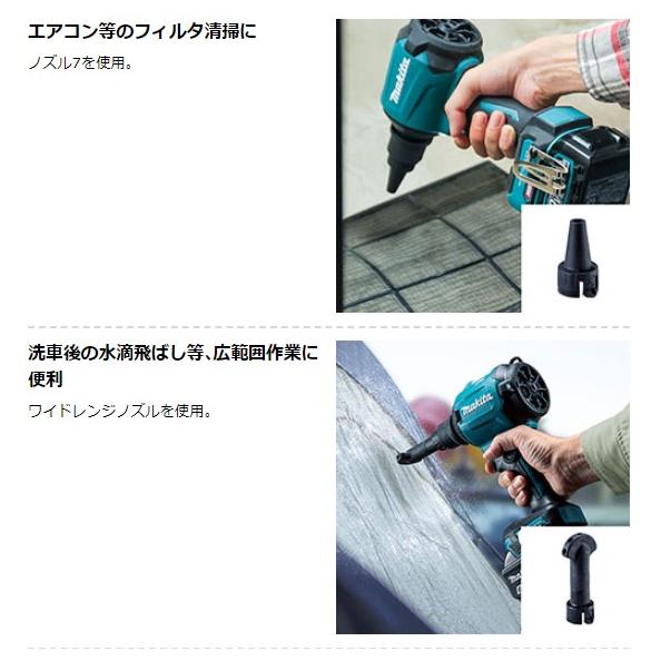 マキタ AS180DZ + BL1860B 18V 充電式エアダスタ 本体+6.0Ah マキタ AS180DZ + BL1860B 18V 充電式エアダスタ 本体+6.0Ah