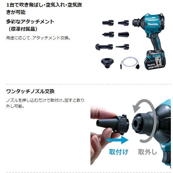 マキタ AS180DZ + ケース 18V 充電式エアダスタ 本体+ケース マキタ AS180DZ + ケース 18V 充電式エアダスタ 本体+ケース
