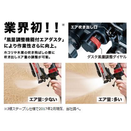マキタ（makita） AT425HE 赤 4mm×25mm 高圧 エアタッカ : パワー