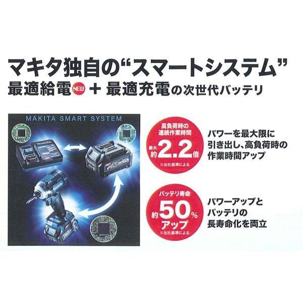 マキタ（makita） BL4025 40Vバッテリー（2.5Ah) 安心のマキタ純正品