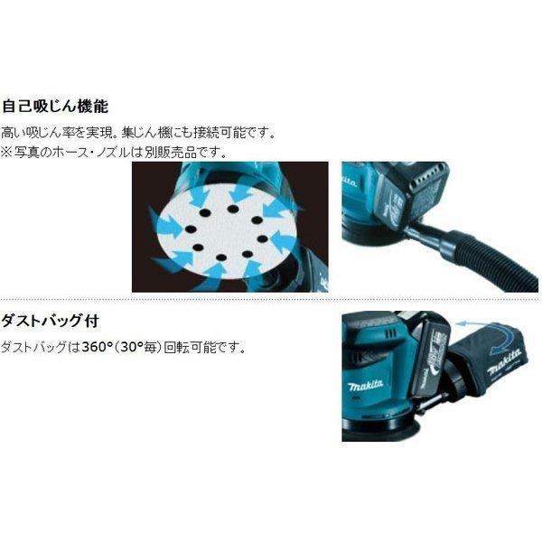 マキタ BO180DZ + BL1860B 18V充電式ランダムオービットサンダ マキタ BO180DZ + BL1860B 18V充電式ランダムオービットサンダ