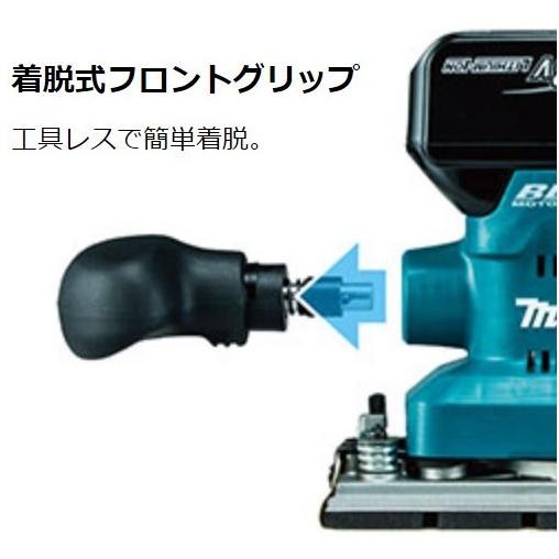 マキタ（makita） BO380DRG 18V充電式仕上げサンダ 本体＋6.0Ah