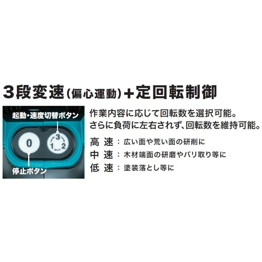 マキタ マキタ BO380DRG 18V充電式仕上げサンダ 本体+6.0Ah マキタ マキタ BO380DRG 18V充電式仕上げサンダ 本体+6.0Ah