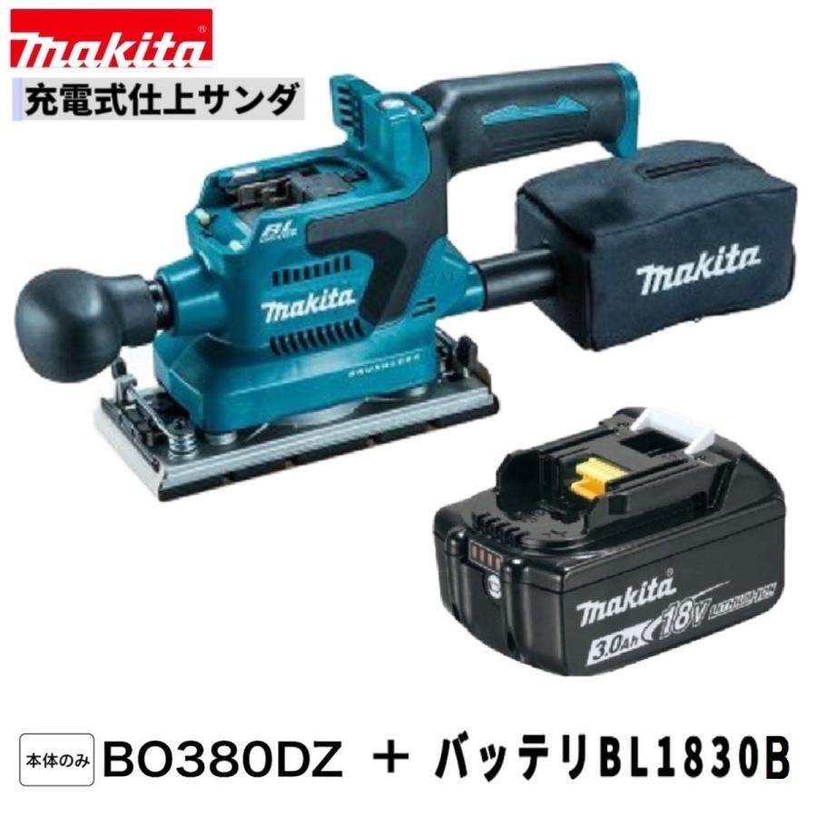 マキタ マキタ BO380DZ+BL1830B 18V充電式仕上げサンダ 本体+3 マキタ マキタ BO380DZ+BL1830B 18V充電式仕上げサンダ 本体+3