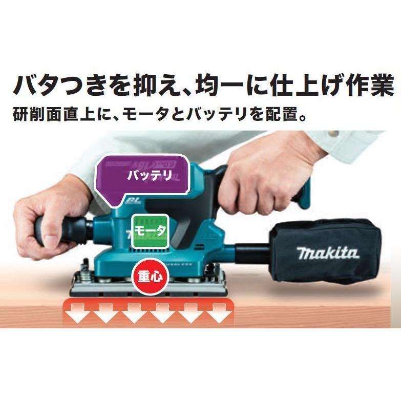 マキタ マキタ BO380DZ+BL1830B 18V充電式仕上げサンダ 本体+3 マキタ マキタ BO380DZ+BL1830B 18V充電式仕上げサンダ 本体+3