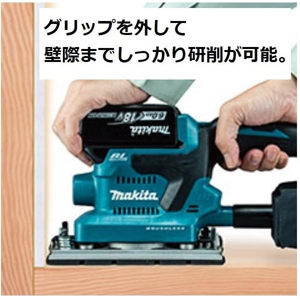 マキタ　BO380DZ　充電式仕上げサンダ　新品【ハンズクラフト宜野湾店】 マキタ（makita） BO380DZ 18V充電式仕上げサンダ 本体のみ : パワー