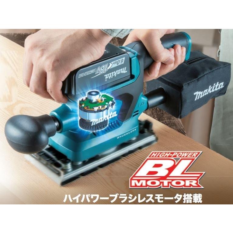 マキタ（makita） BO380DZ 18V充電式仕上げサンダ 本体のみ : パワー