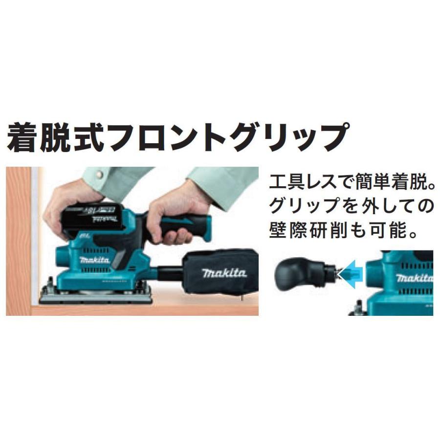 マキタ（makita） BO380DZ 18V充電式仕上げサンダ 本体のみ : パワー