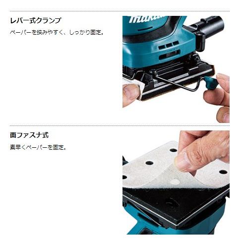 マキタ(Makita) 充電式防じんミニサンダ 18Ｖ バッテリ・充電器別売 B Amazon | マキタ(Makita) 充電式防じんミニサンダ 18V バッテリ・充電