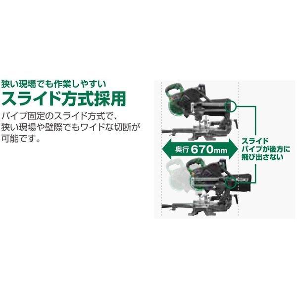未開封 HiKOKI C3606DRB (XP) 36V 165mm コードレス卓上スライド丸のこ マルノコ 丸鋸 マルチボルト マルチボルト Hi-KOKI C3606DRB（NN) 36V充電式 165mmスライドマルノコ
