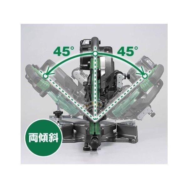 マルチボルト Hi-KOKI C3606DRB（NN) 36V充電式 165mmスライドマルノコ
