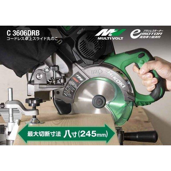 【中古】日立 C3606DRA 165mm ｺｰﾄﾞﾚｽ卓上 ｽﾗｲﾄﾞ丸のこ 36V 【ハンズクラフト沖縄豊見城店】 HiKOKI コードレス卓上スライド丸のこ 36V C3606DRA(XP) 電池1個付