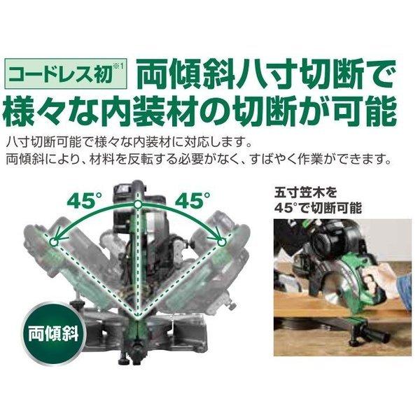 未開封 HiKOKI C3606DRB (XP) 36V 165mm コードレス卓上スライド丸のこ マルノコ 丸鋸 マルチボルト マルチボルト Hi-KOKI C3606DRB（NN) 36V充電式 165mmスライドマルノコ